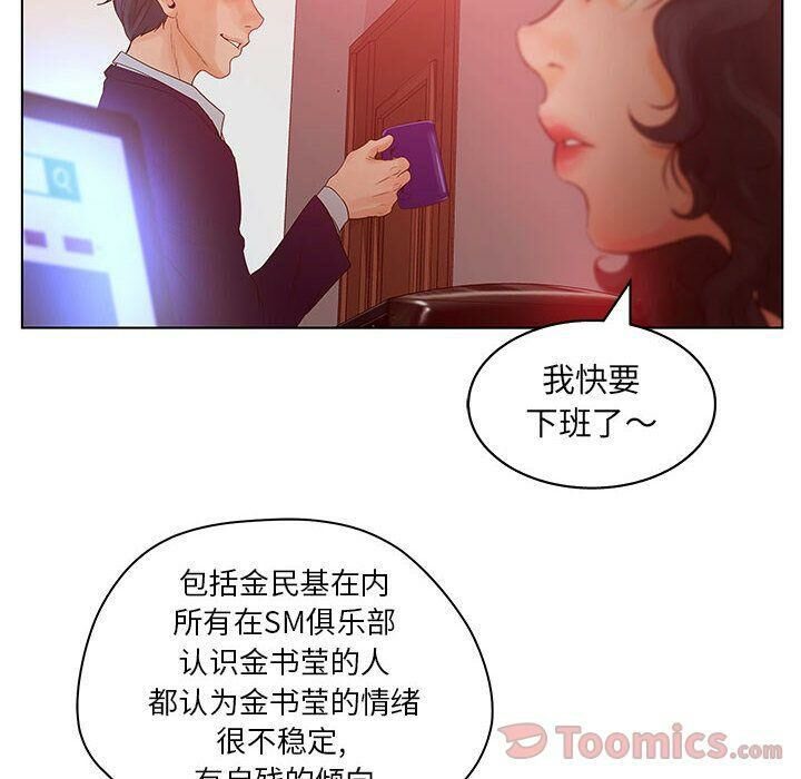 20P - 诬告