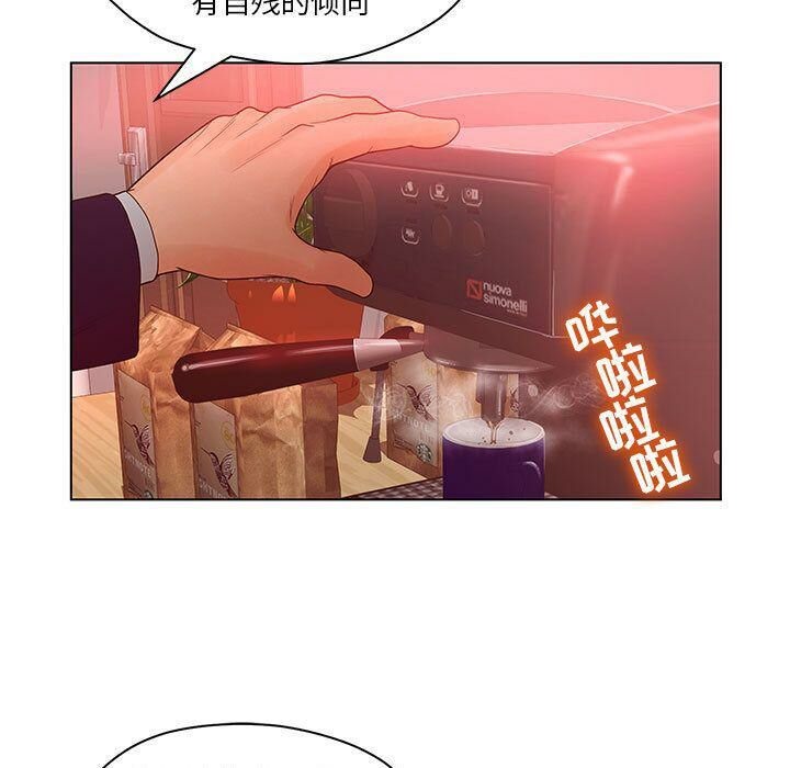 21P - 诬告