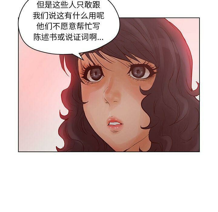 22P - 诬告