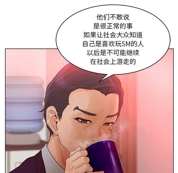 23P - 诬告