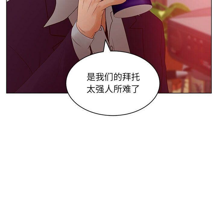 24P - 诬告