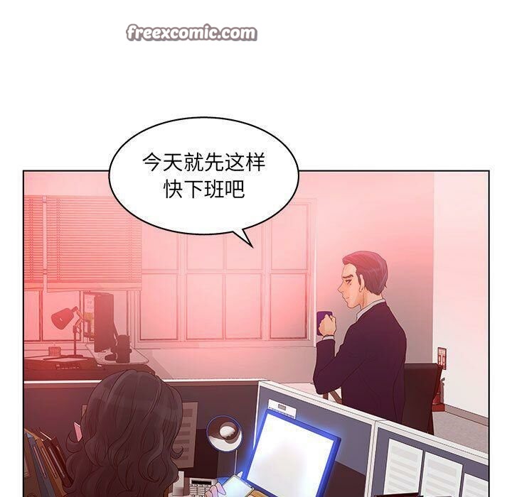 25P - 诬告