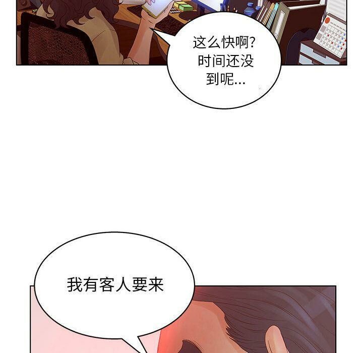 26P - 诬告