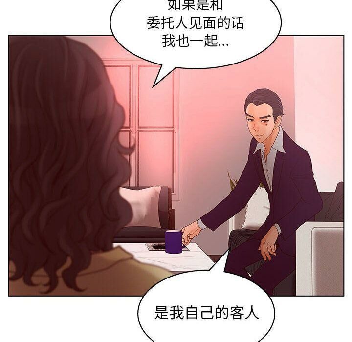 28P - 诬告
