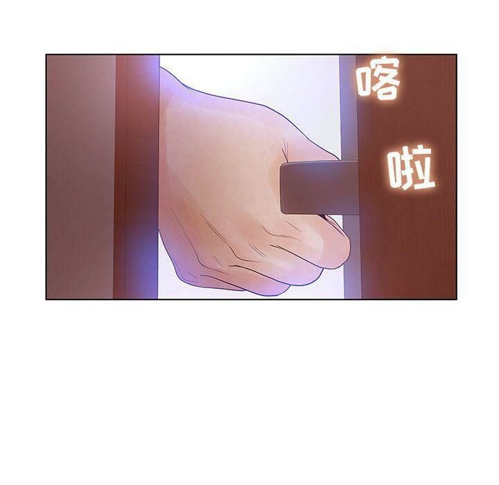 30P - 诬告
