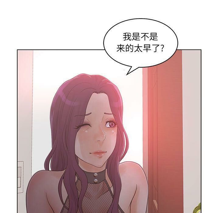 31P - 诬告