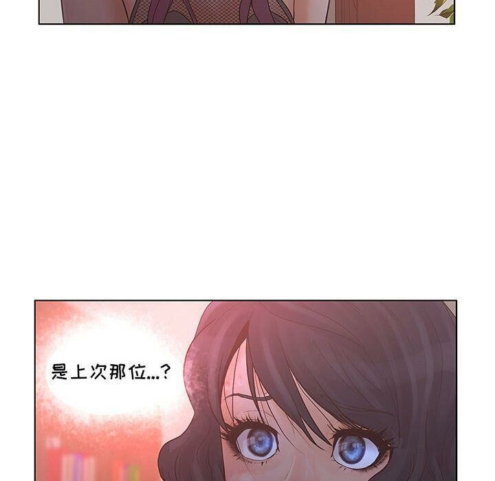 32P - 诬告