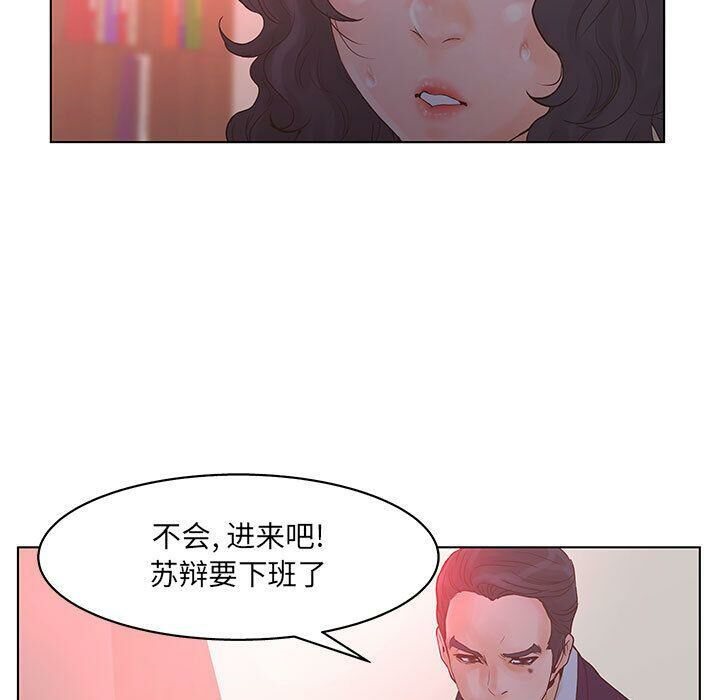 33P - 诬告