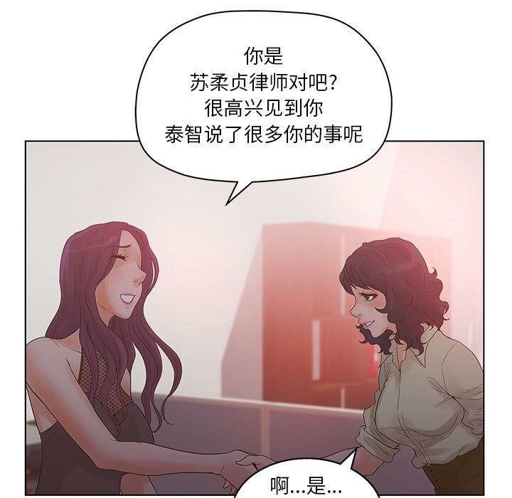 35P - 诬告