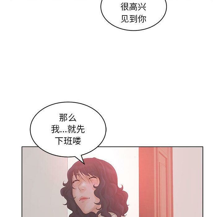 36P - 诬告
