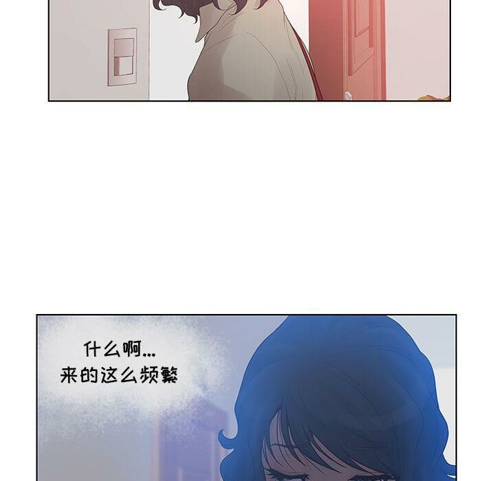 37P - 诬告