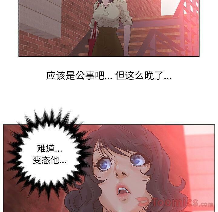39P - 诬告