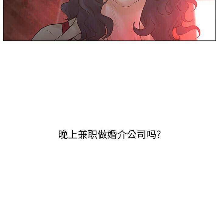 40P - 诬告