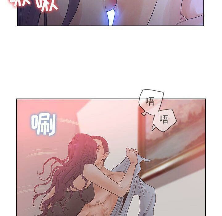 42P - 诬告