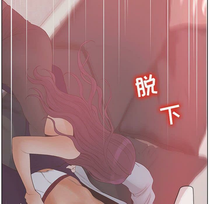 44P - 诬告
