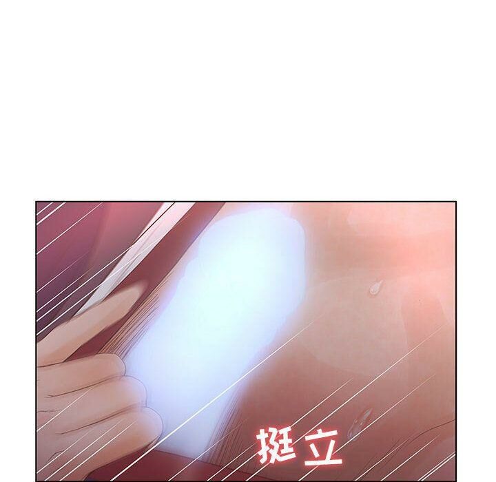 46P - 诬告