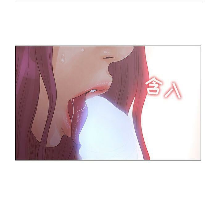 47P - 诬告