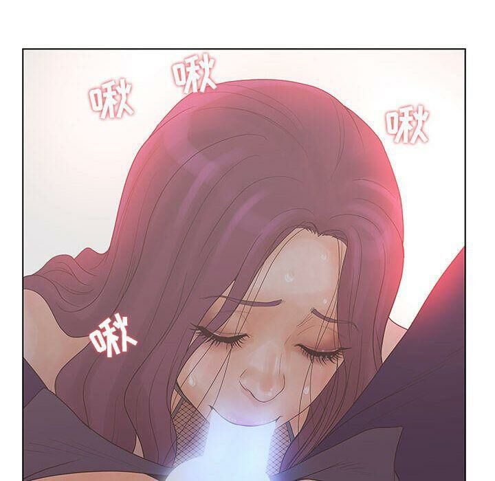 48P - 诬告