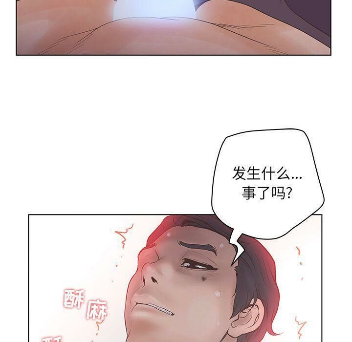 49P - 诬告