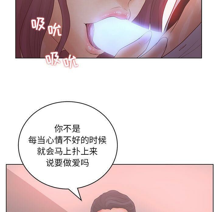 51P - 诬告