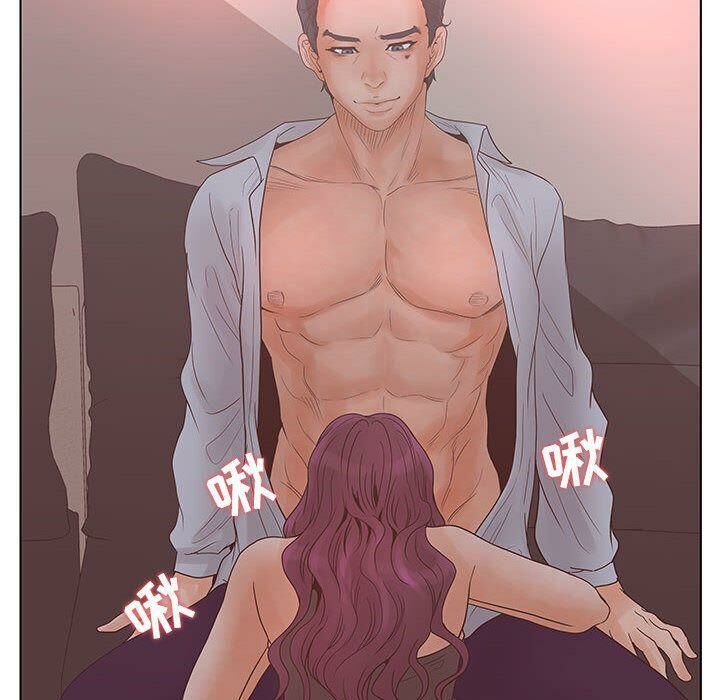 52P - 诬告