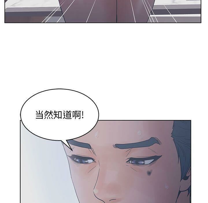 55P - 诬告