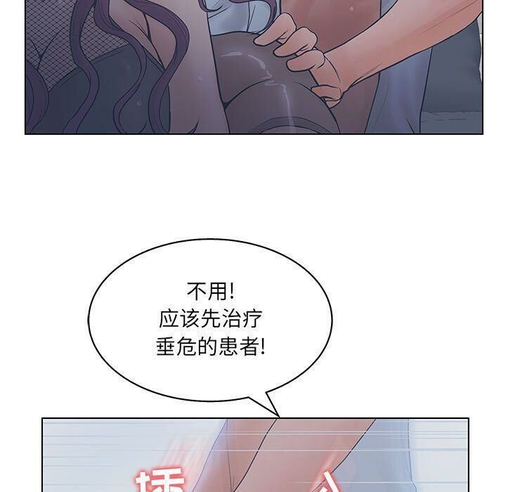 61P - 诬告