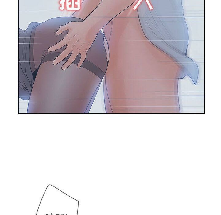 62P - 诬告