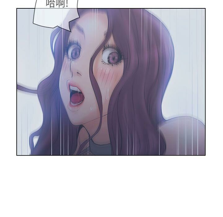63P - 诬告