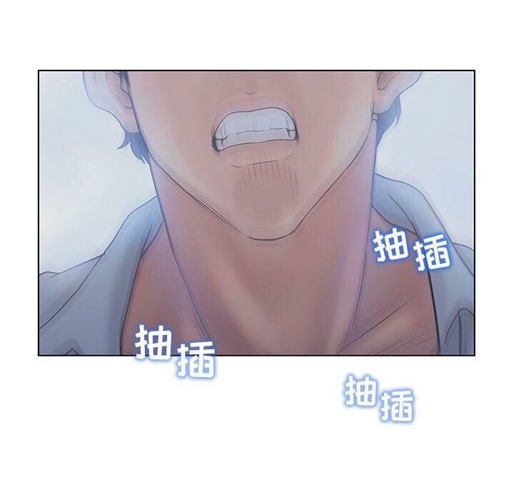 64P - 诬告