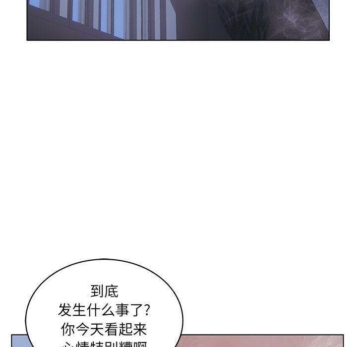 74P - 诬告