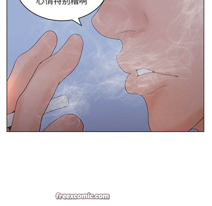 75P - 诬告