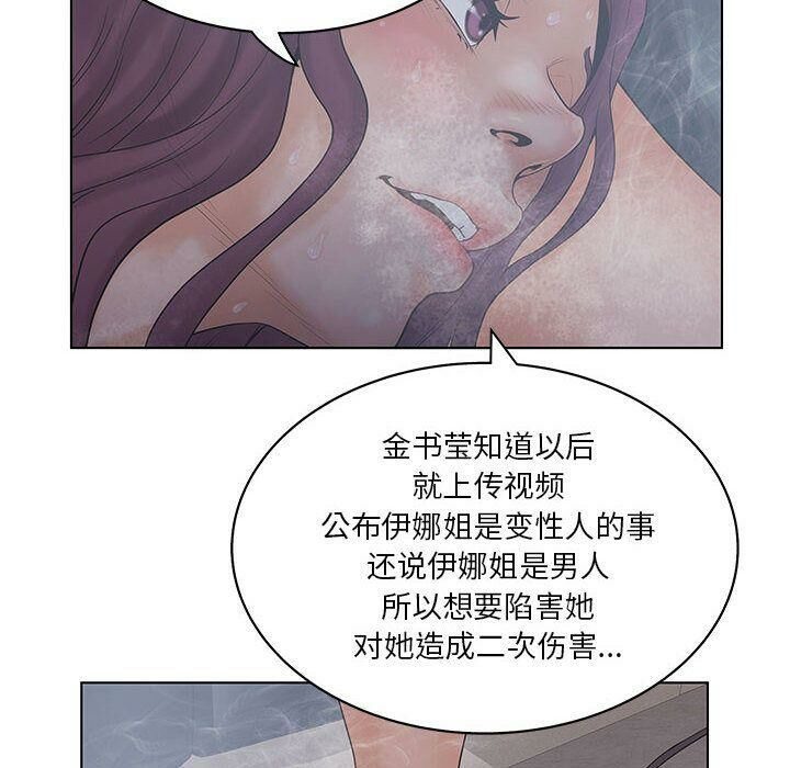 78P - 诬告