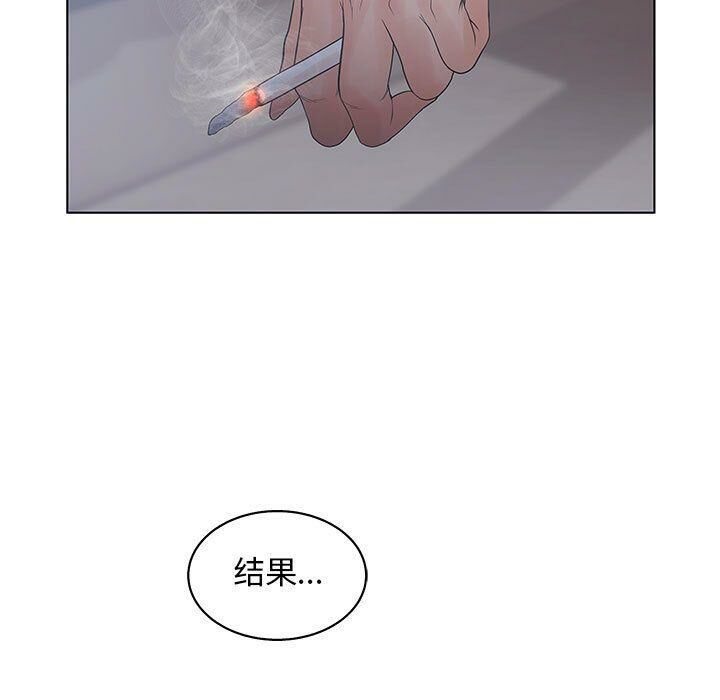 81P - 诬告