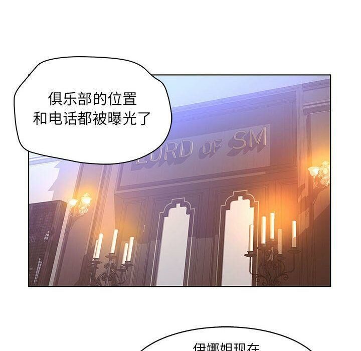 82P - 诬告