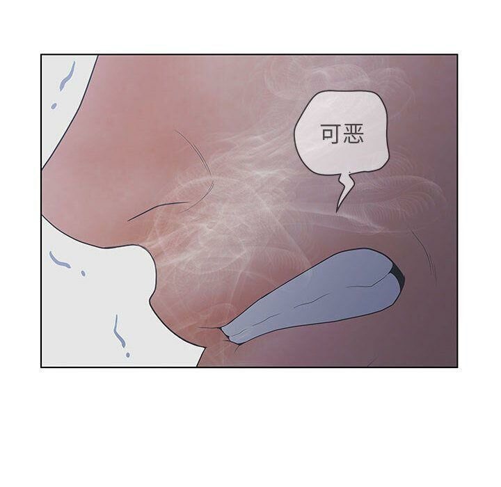 84P - 诬告
