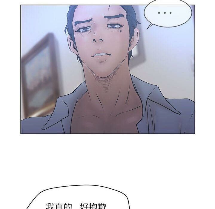 88P - 诬告