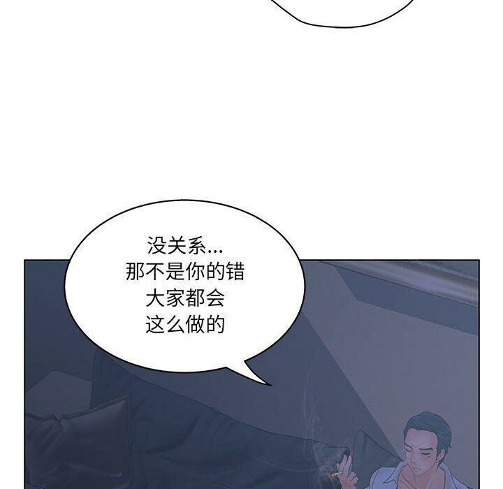90P - 诬告