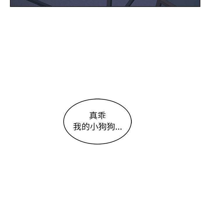 92P - 诬告