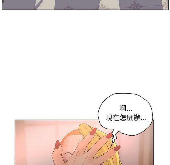 96P - 诬告