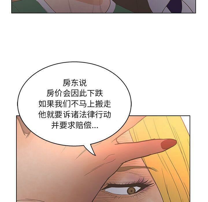 99P - 诬告