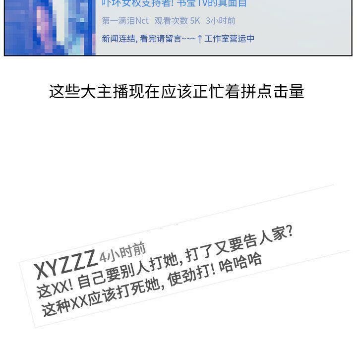 101P - 诬告