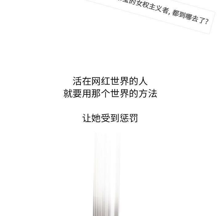 103P - 诬告