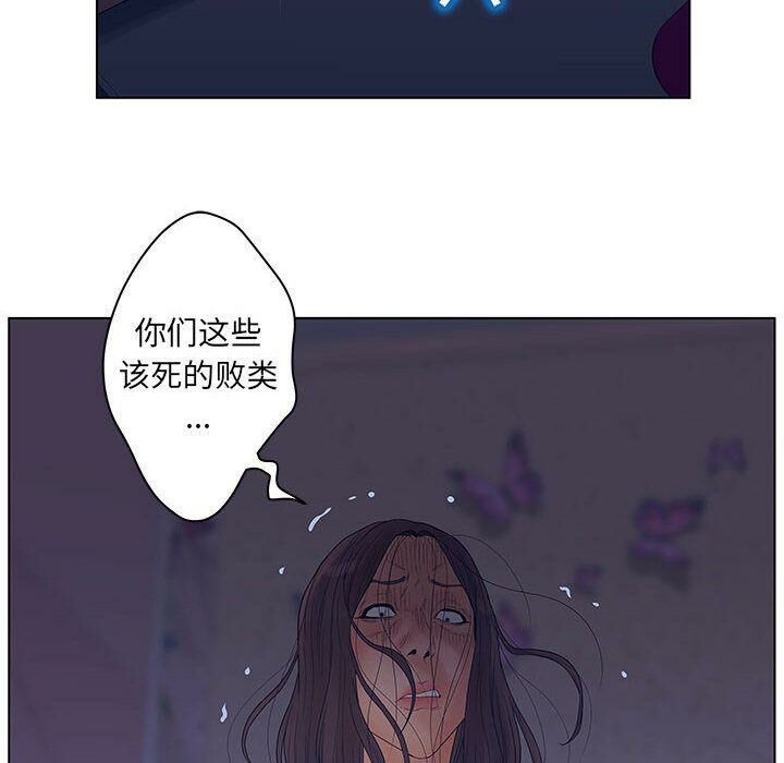 106P - 诬告