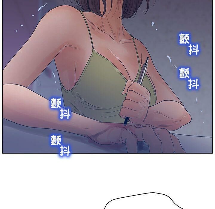 107P - 诬告