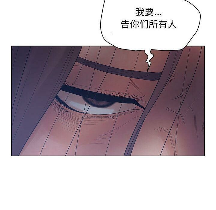 108P - 诬告