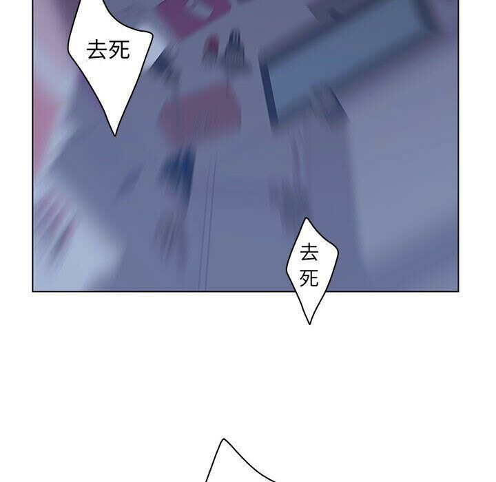110P - 诬告