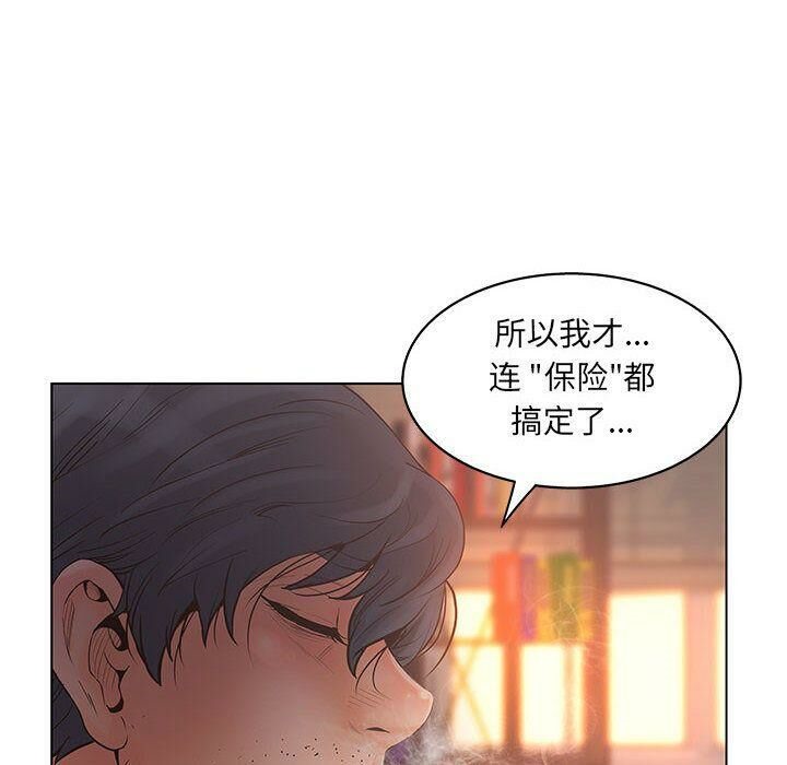 12P - 诬告