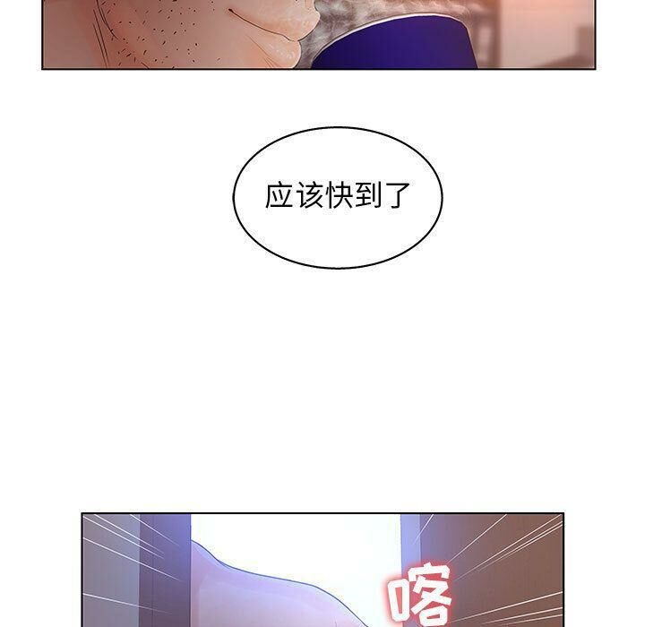 13P - 诬告