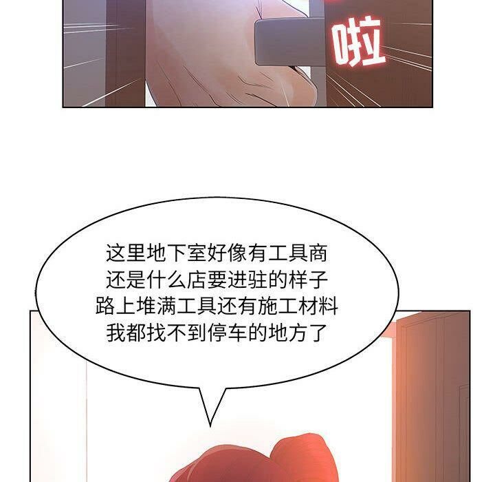 14P - 诬告